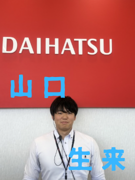 やまぐち